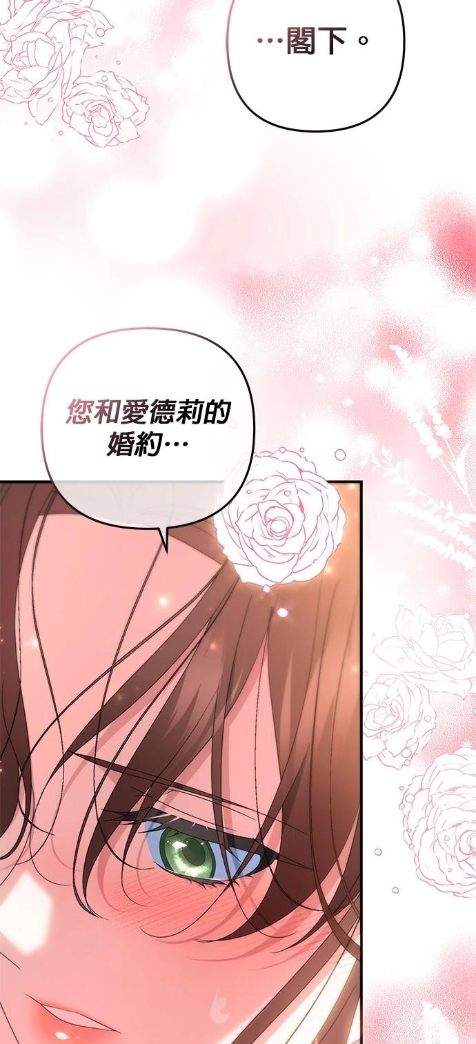 第47话90