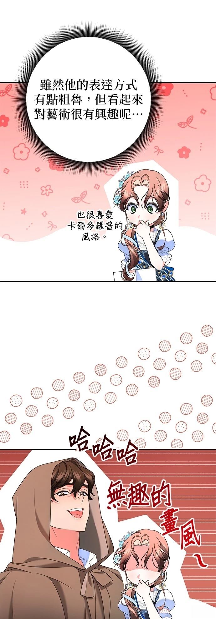 第30话62