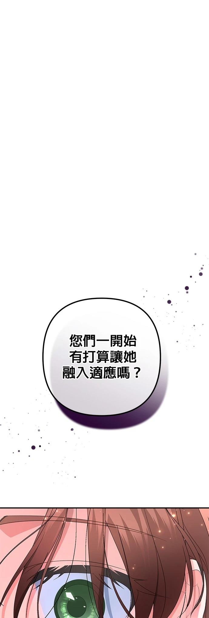 第41话15