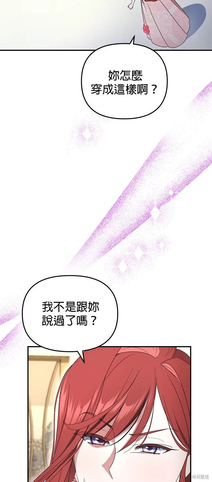 第4话46