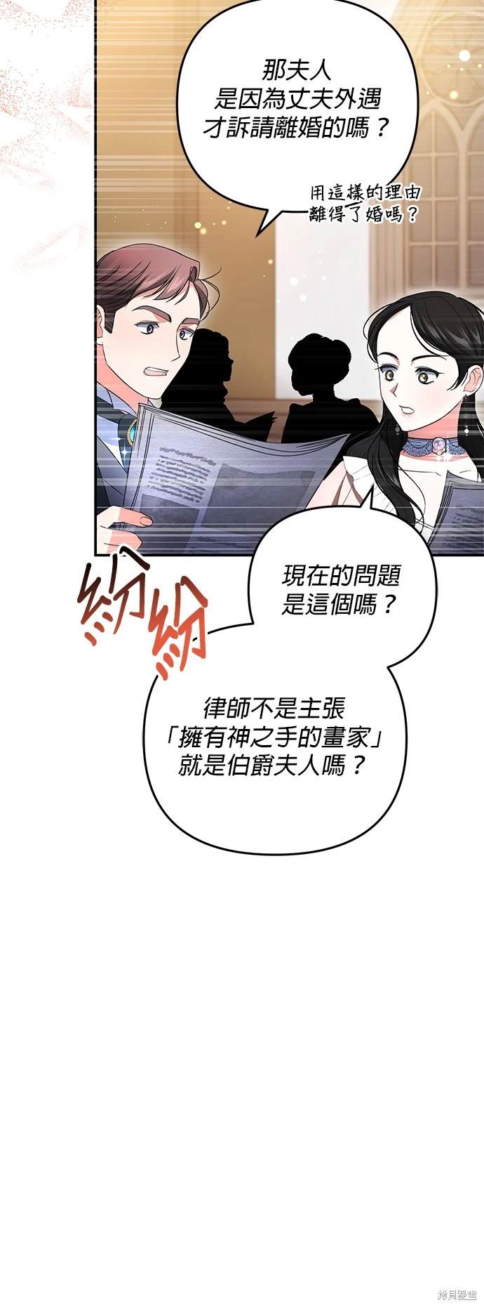 第13话40