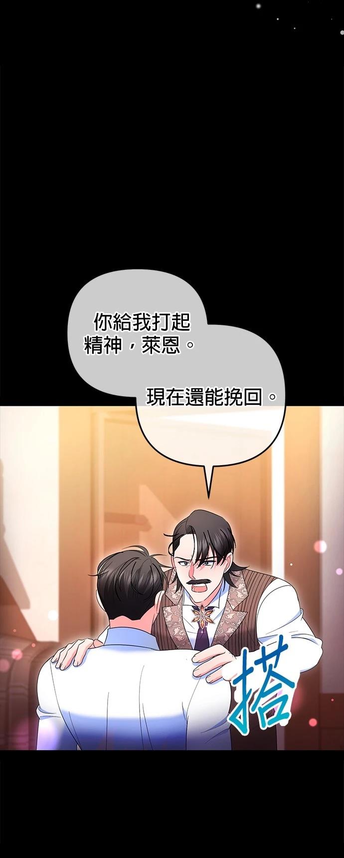 第35话9