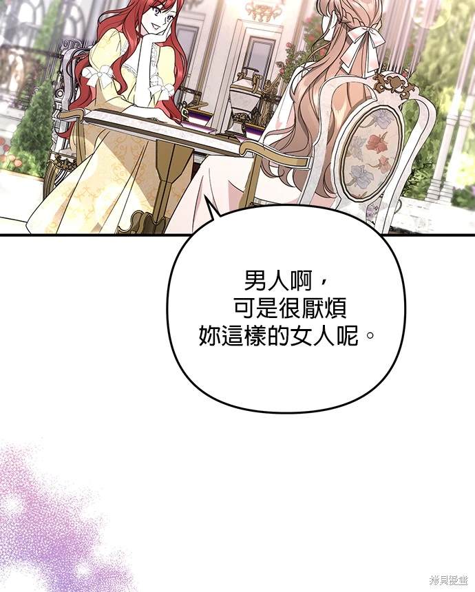 第1话51