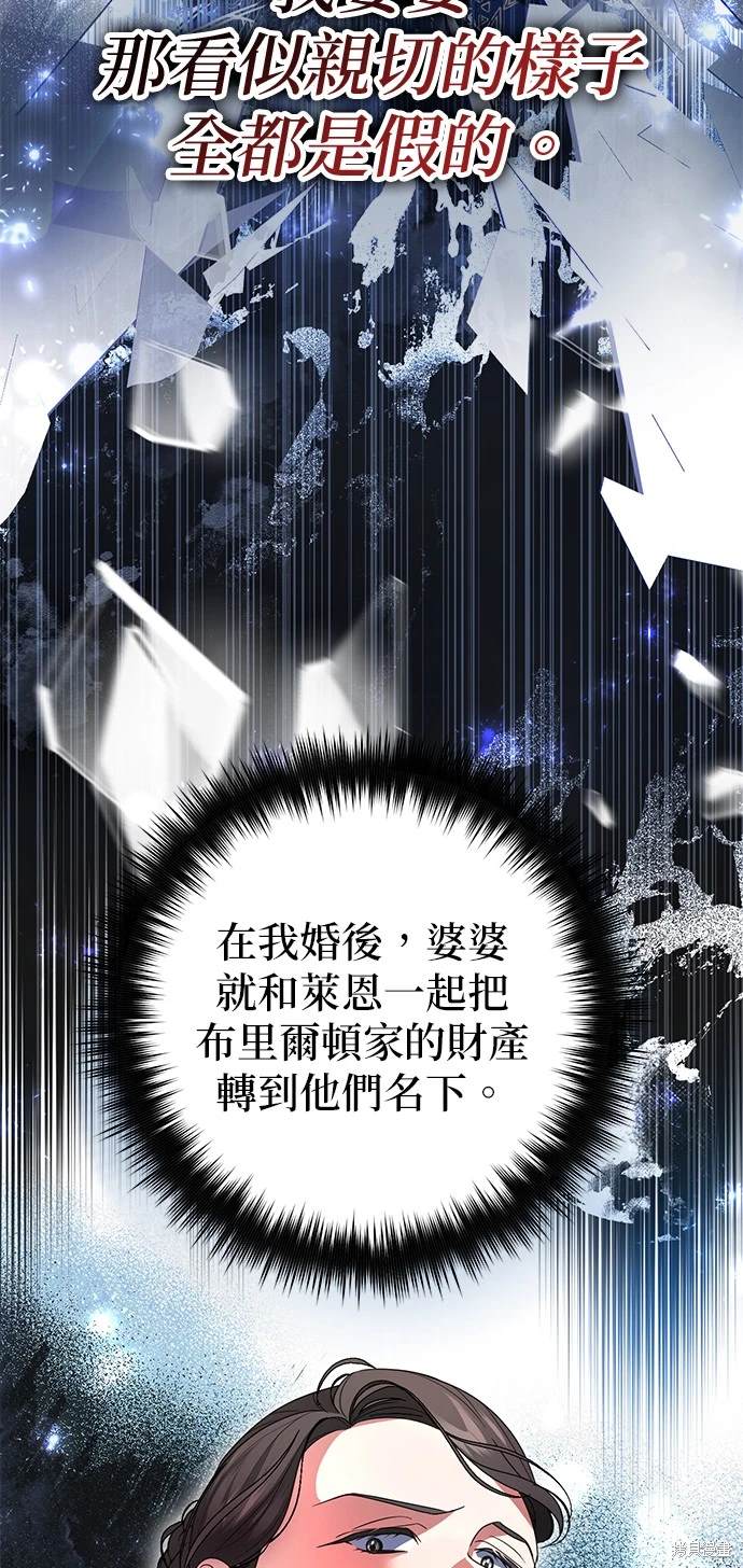 第11话49