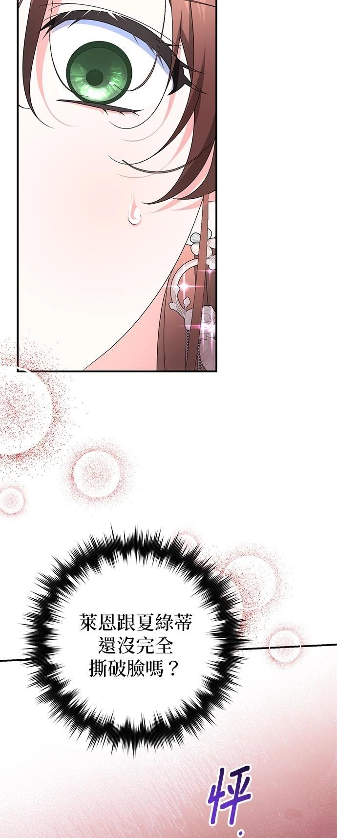 第57话56