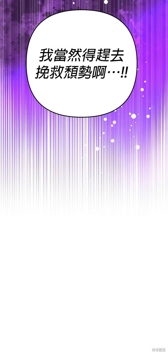 第10话39