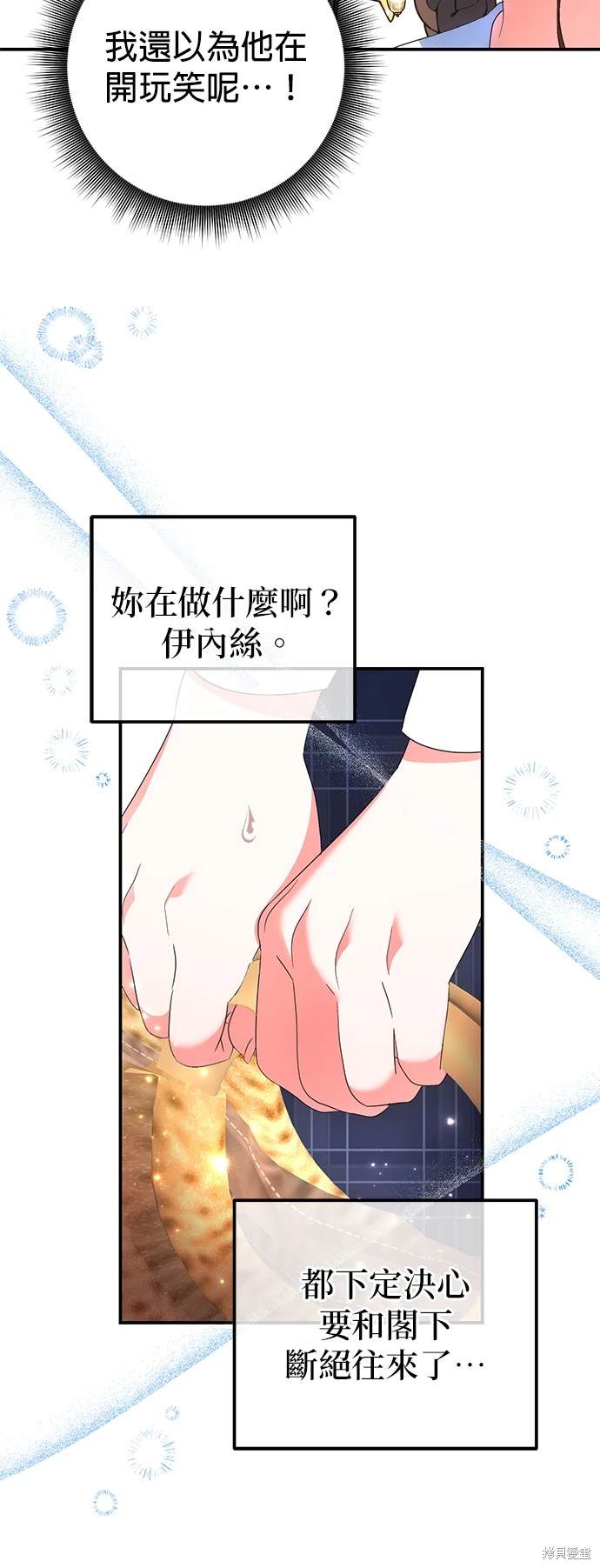 第22话34