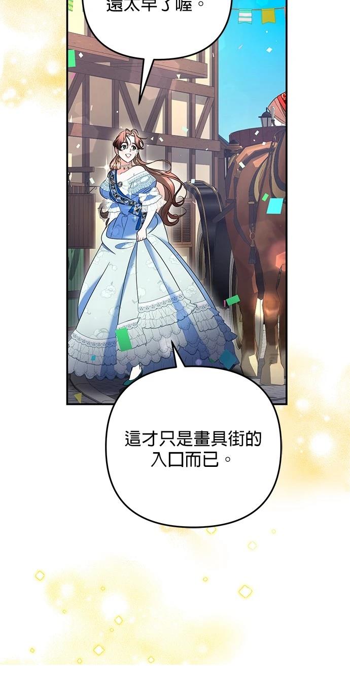第31话53
