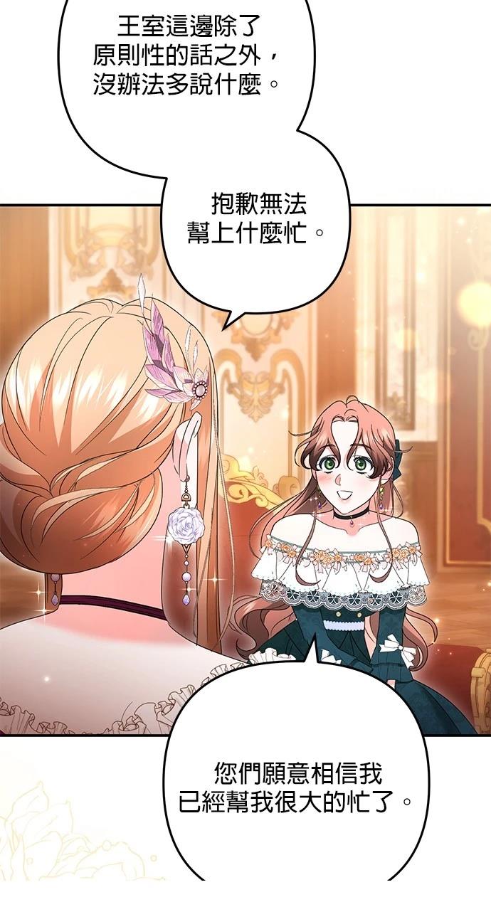 第53话64
