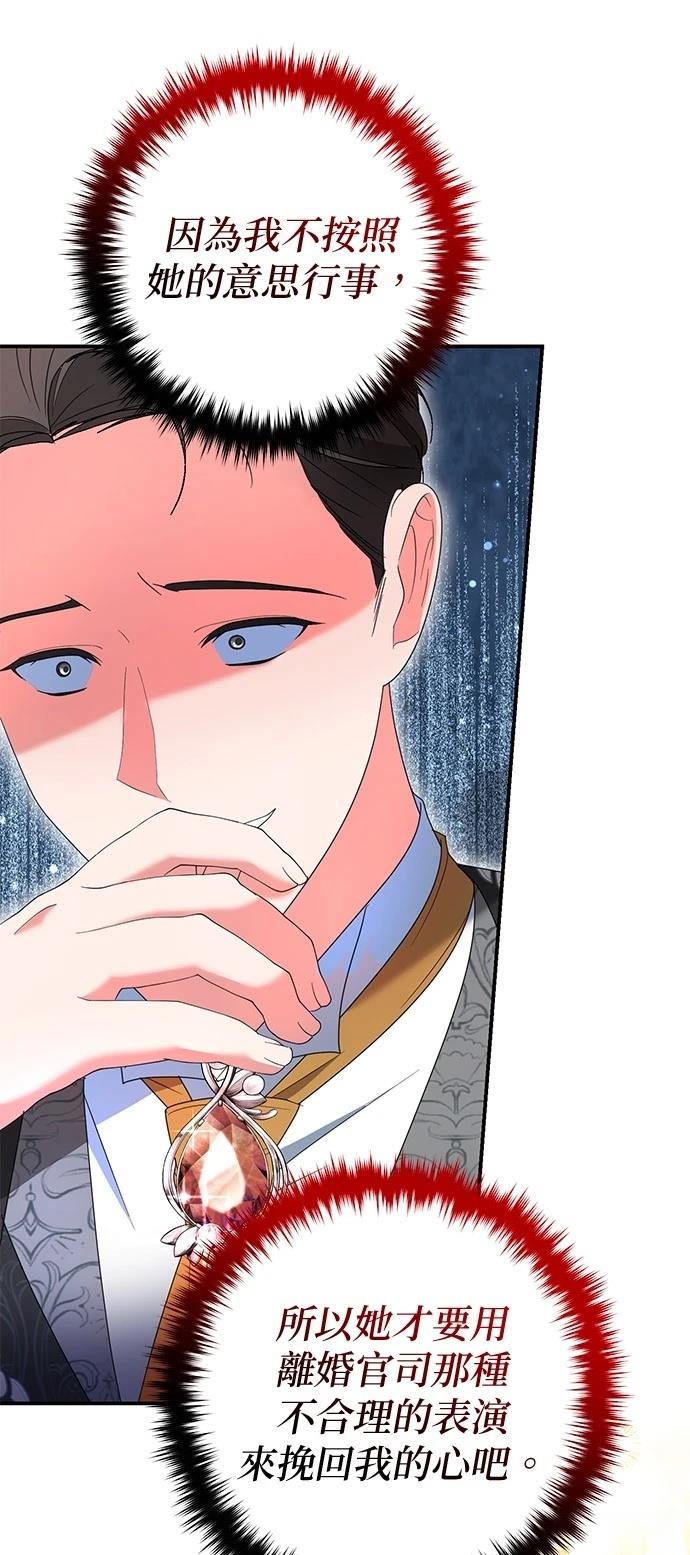 第35话39