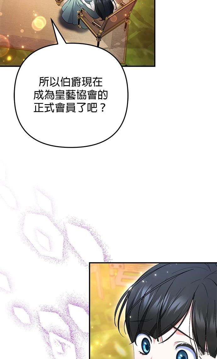 第38话56