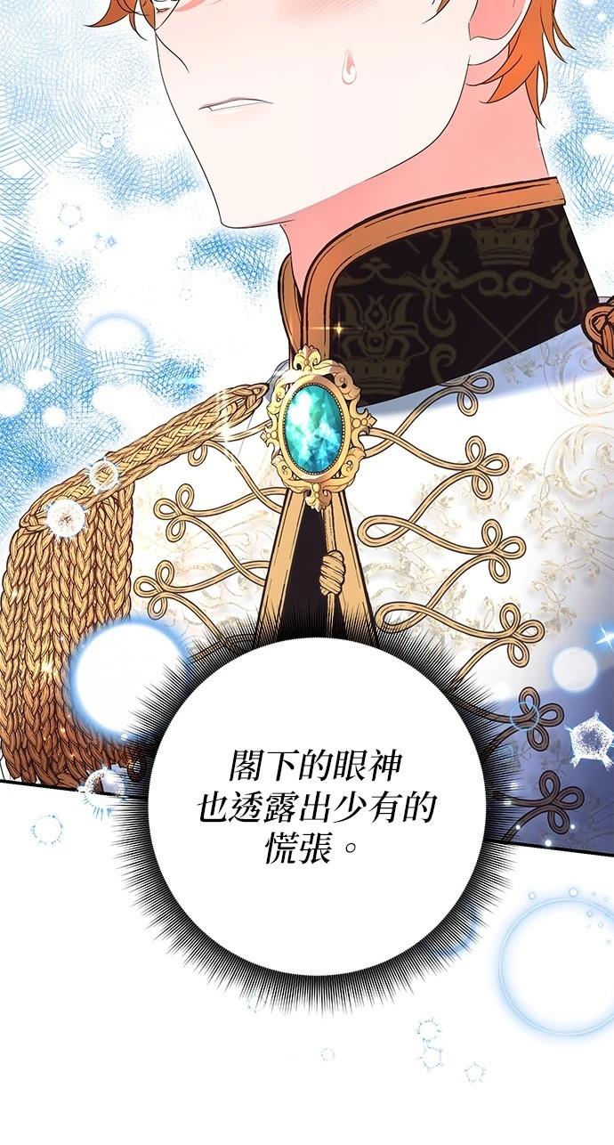 第29话20
