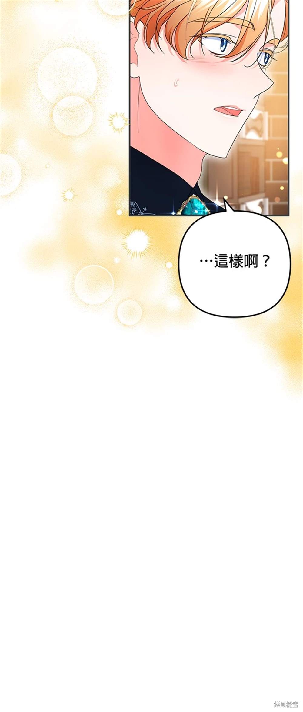 第28话60