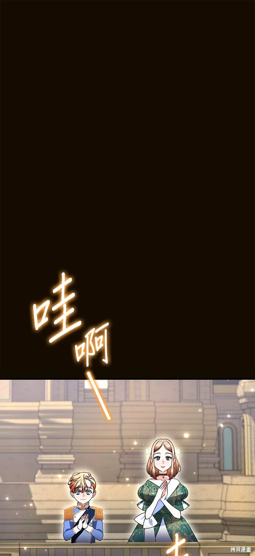 第25话20