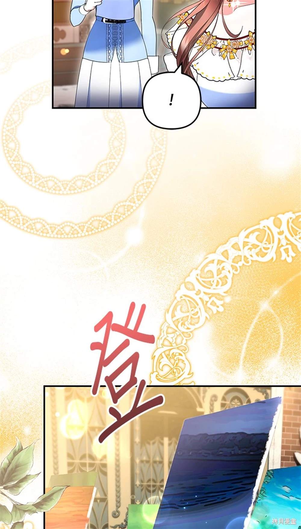 第28话49