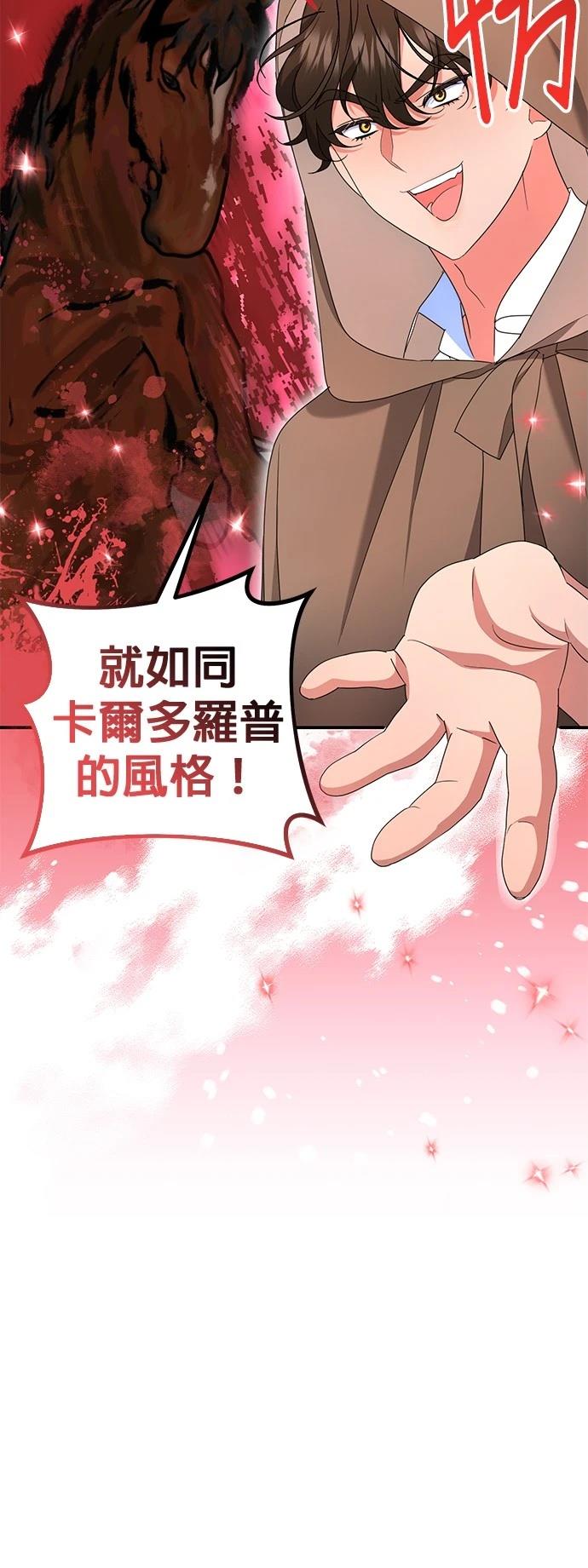 第30话14