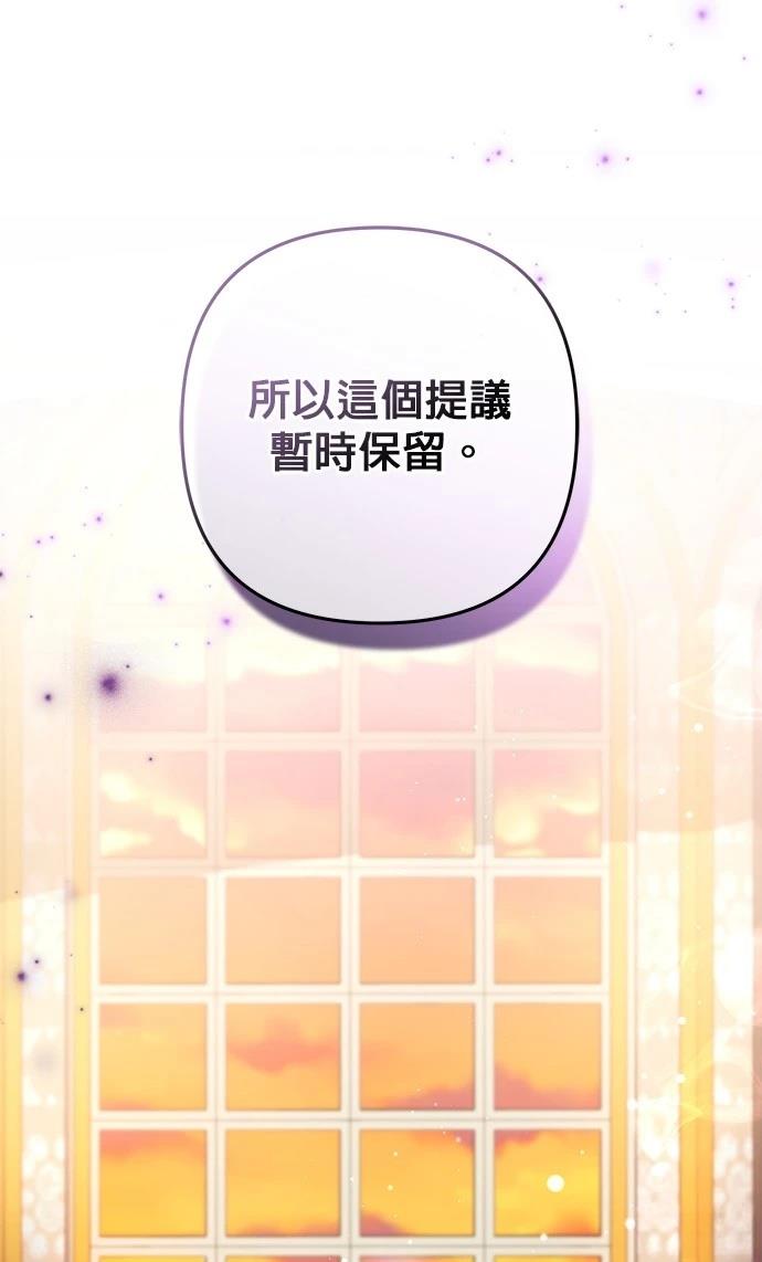 第38话59