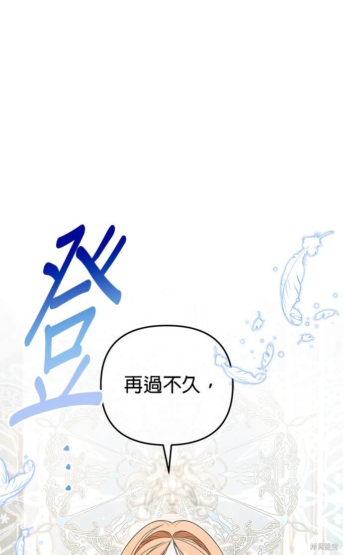 第20话23