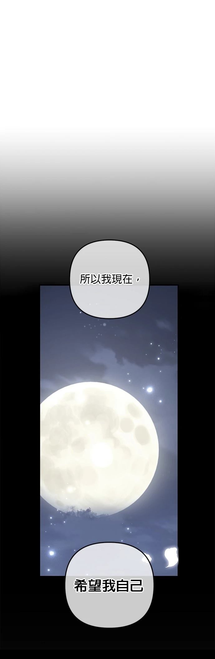 第46话21