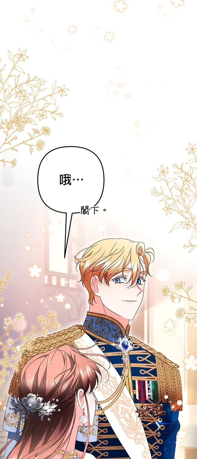 第34话46