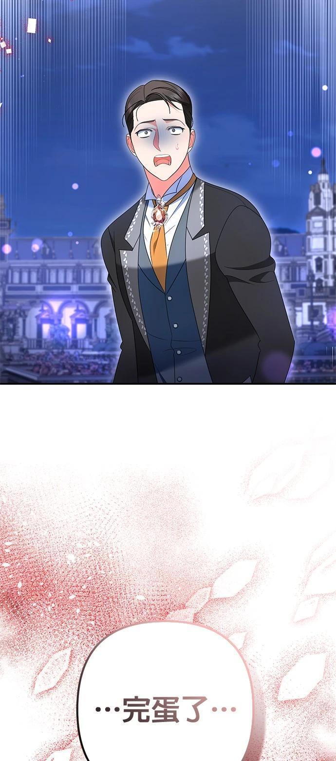 第36话35