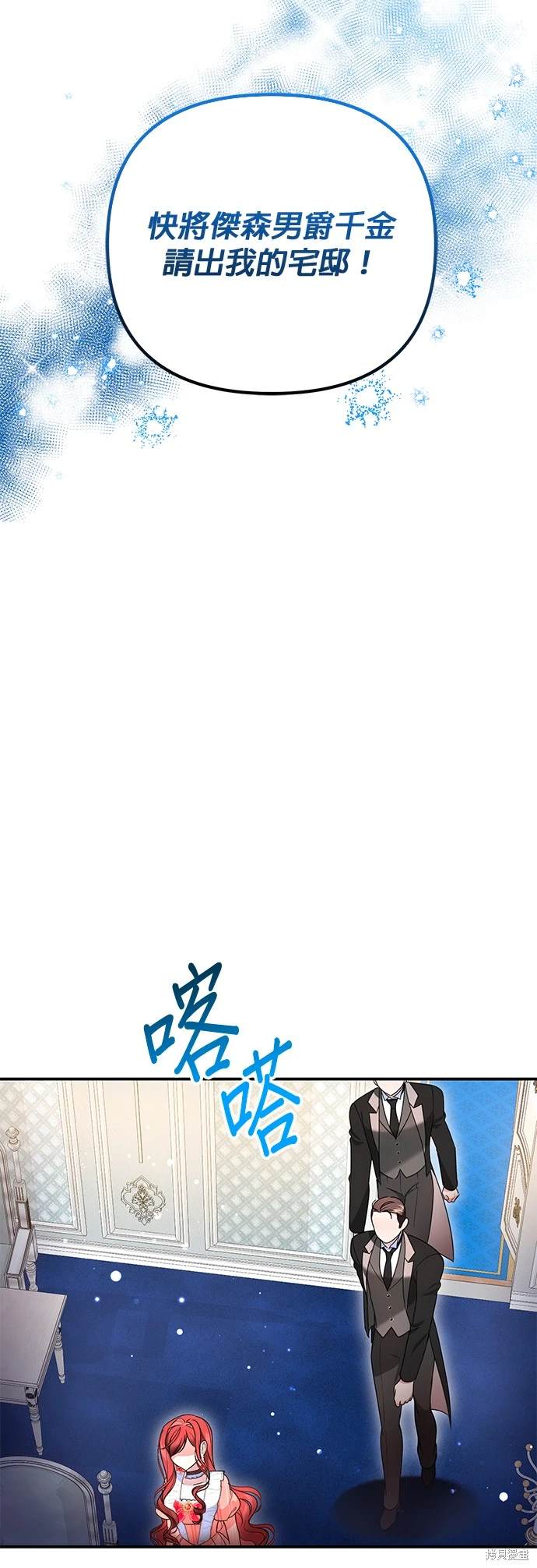 第19话30