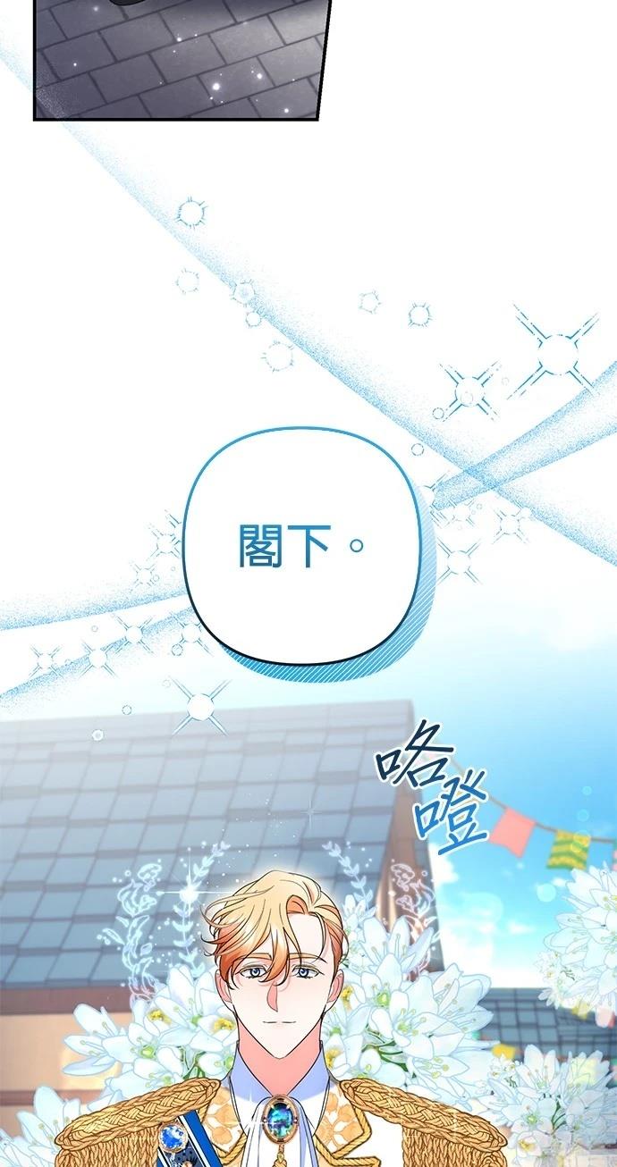 第32话9