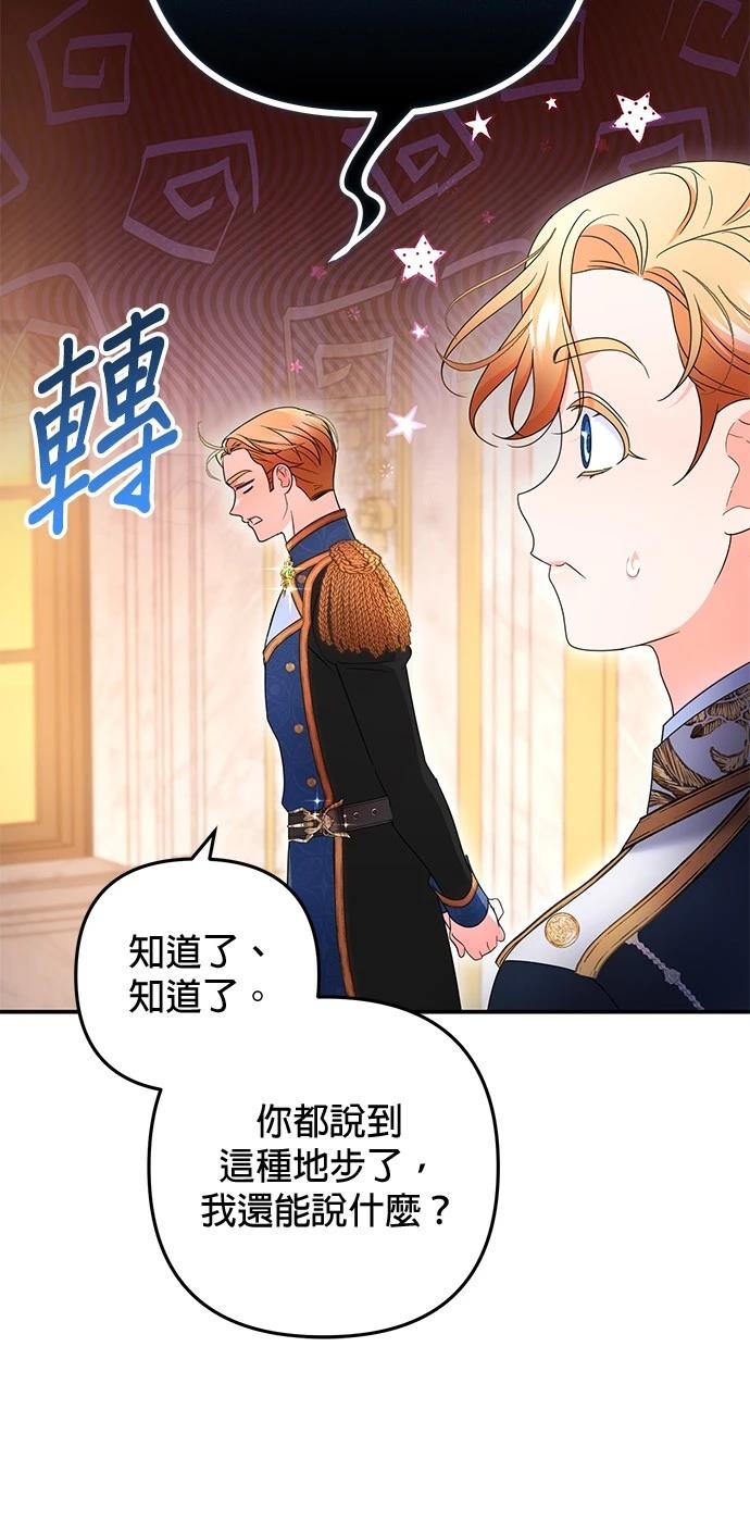 第40话42