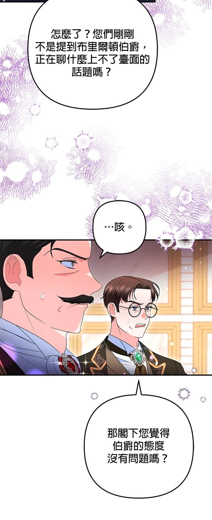 第41话4