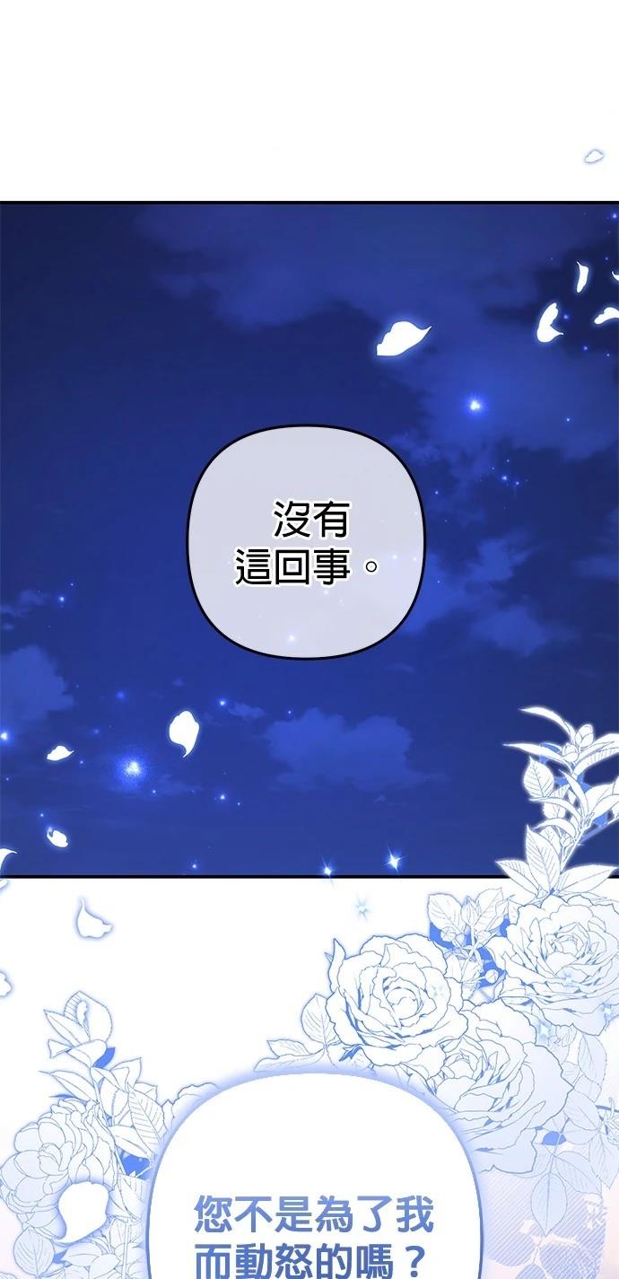 第37话21