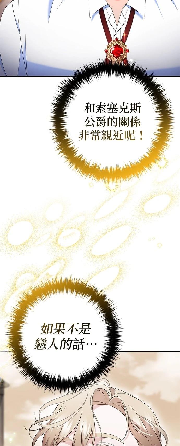 第46话31