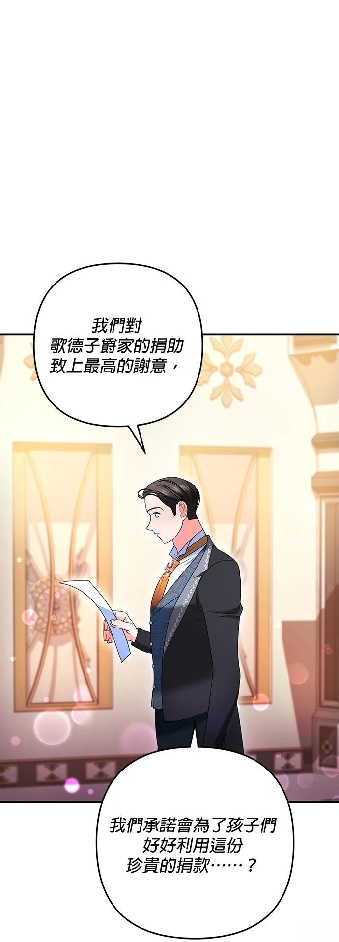 第35话44
