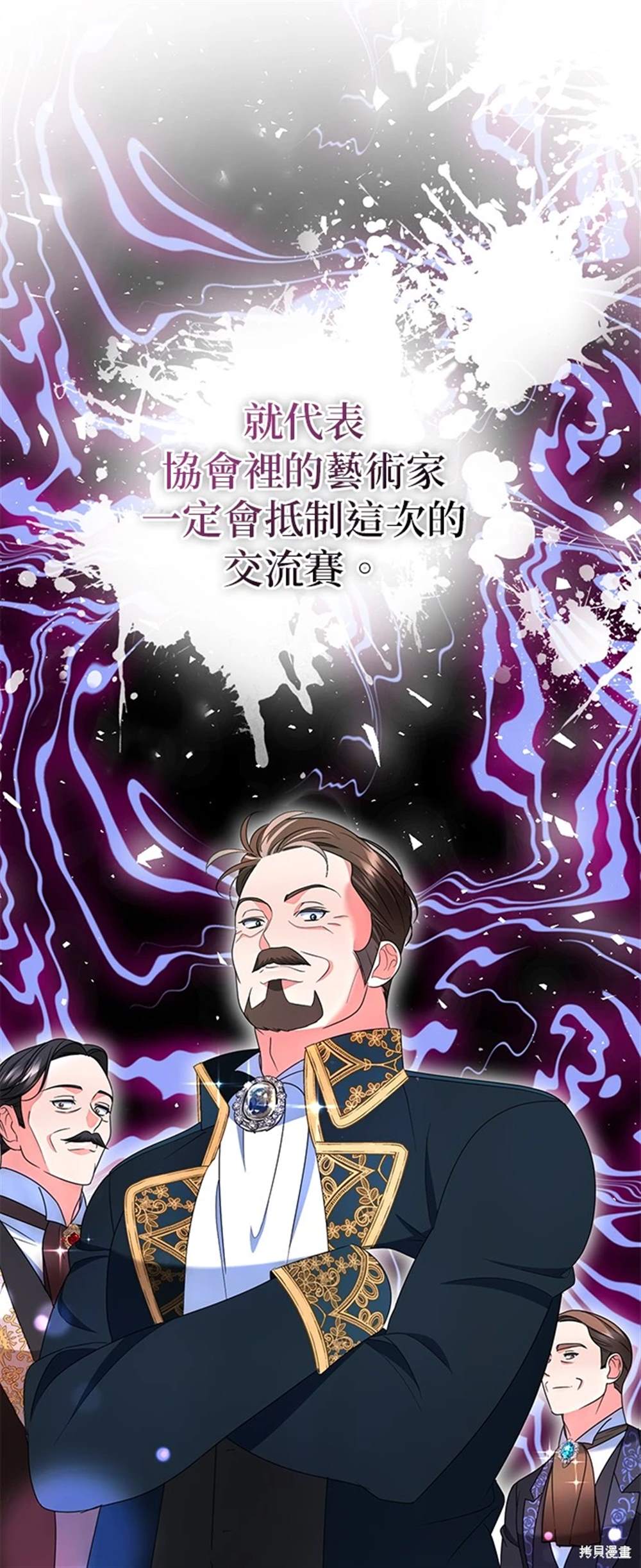 第28话16