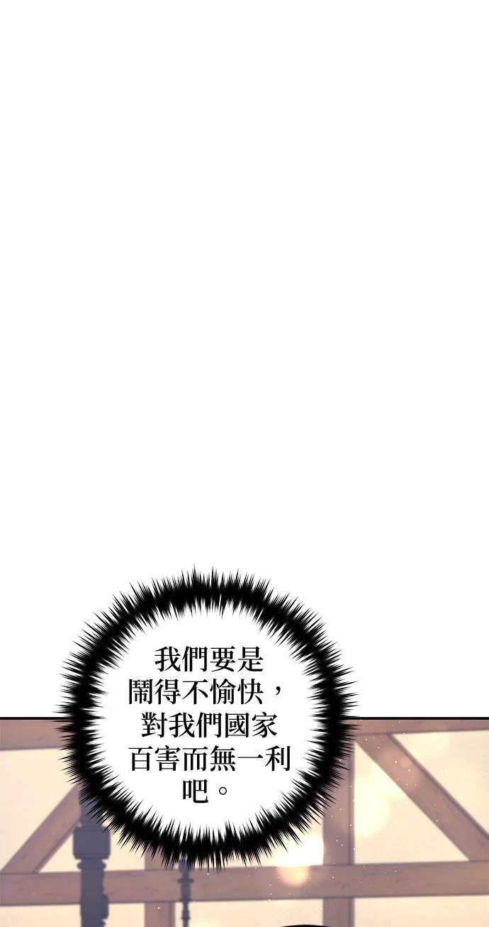 第32话6