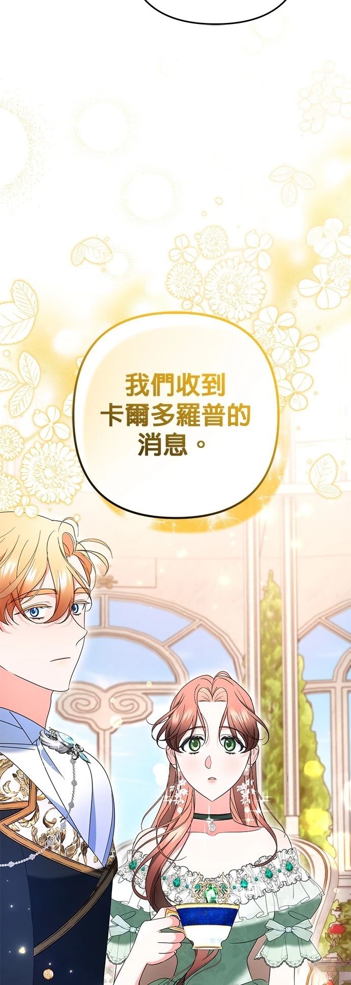 第39话37