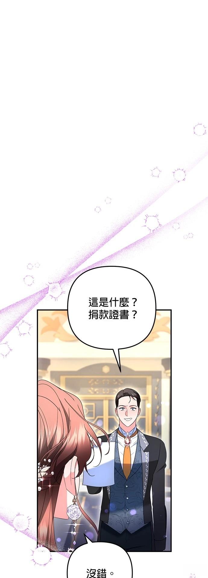 第35话45