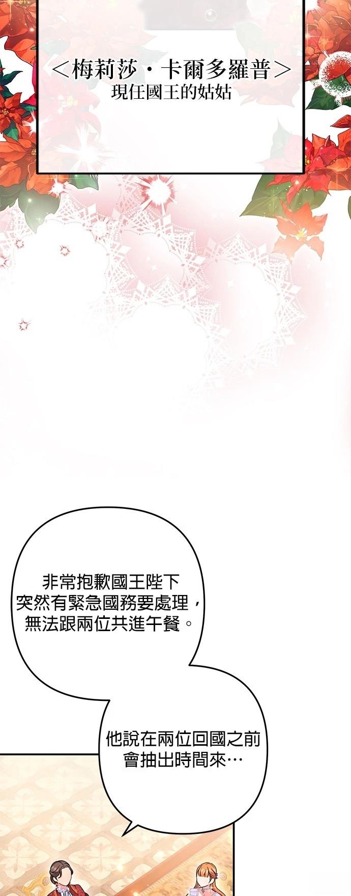第50话39