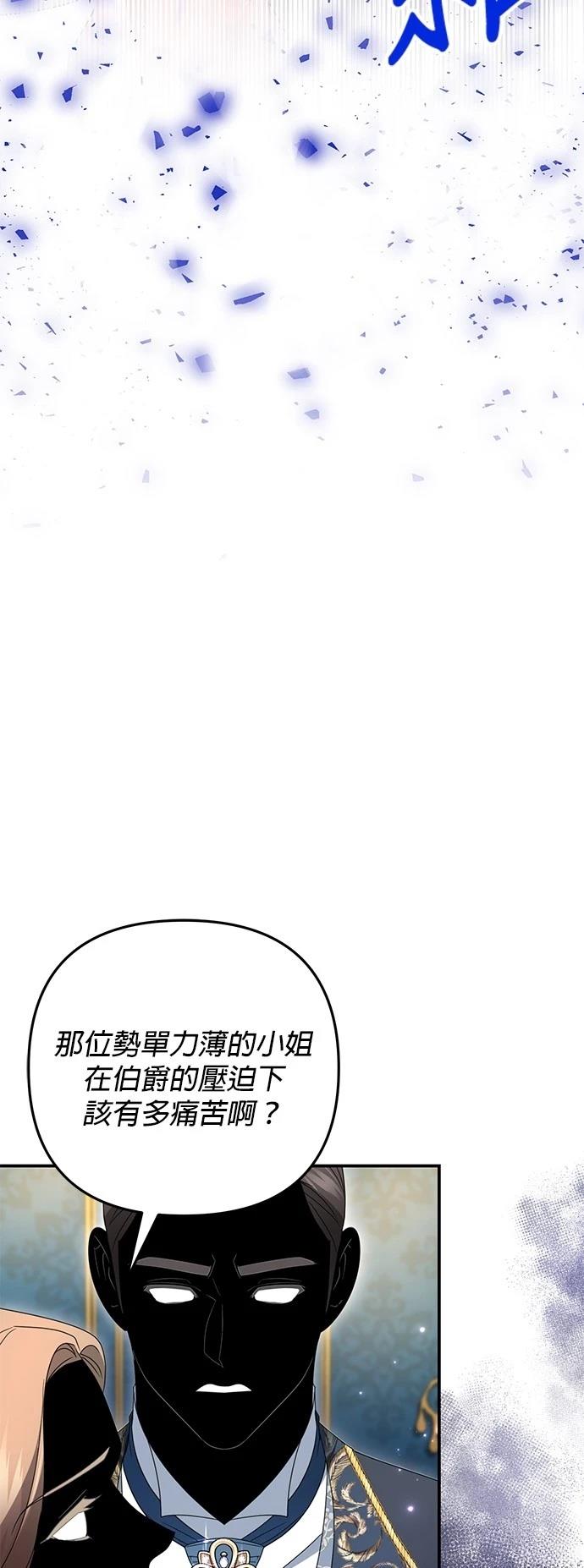 第54话41