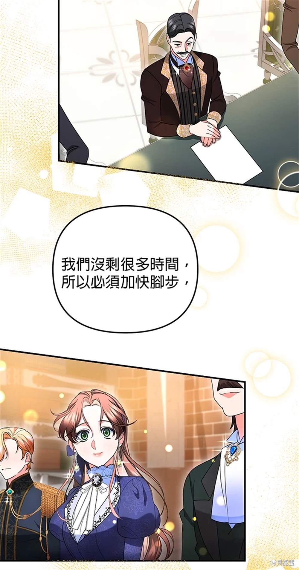 第27话38