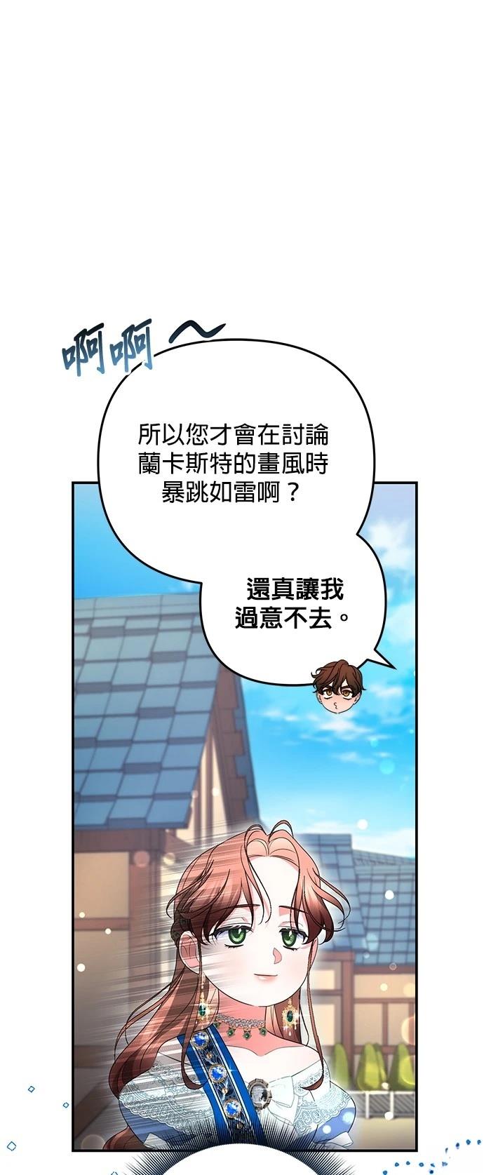 第31话30