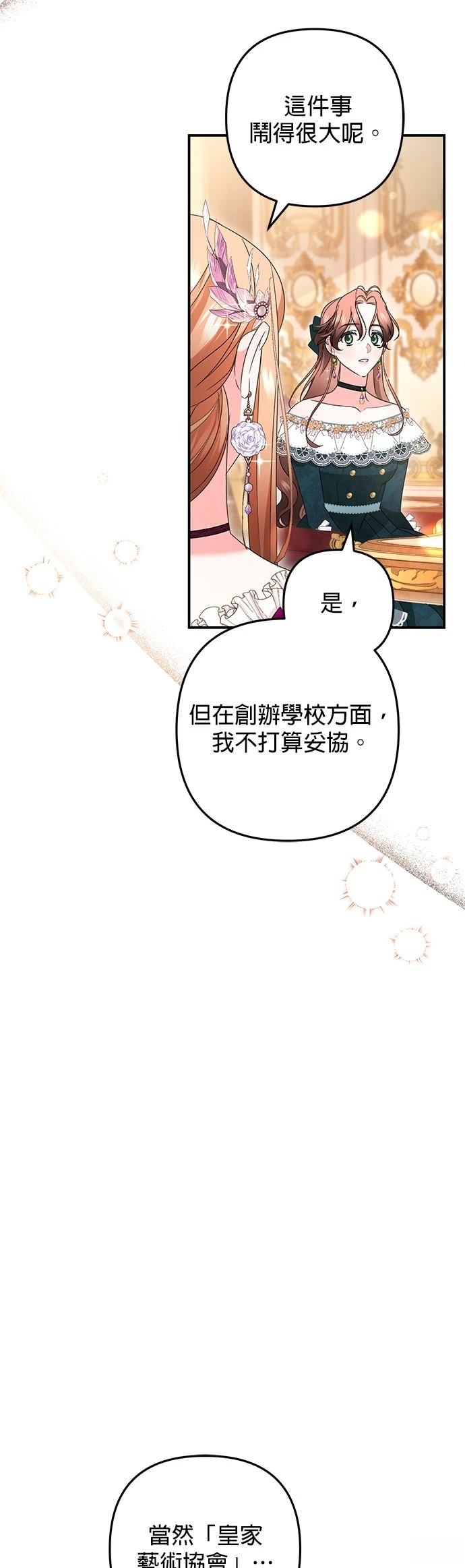 第53话46