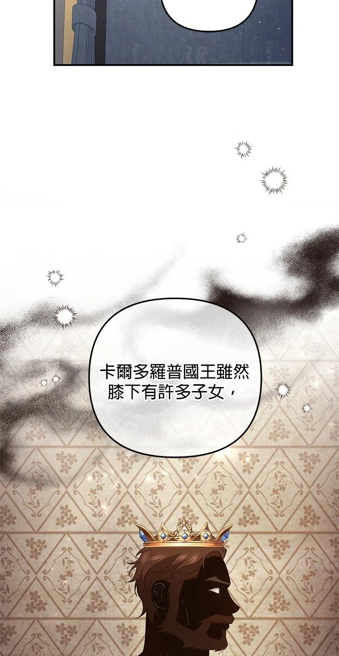 第45话12