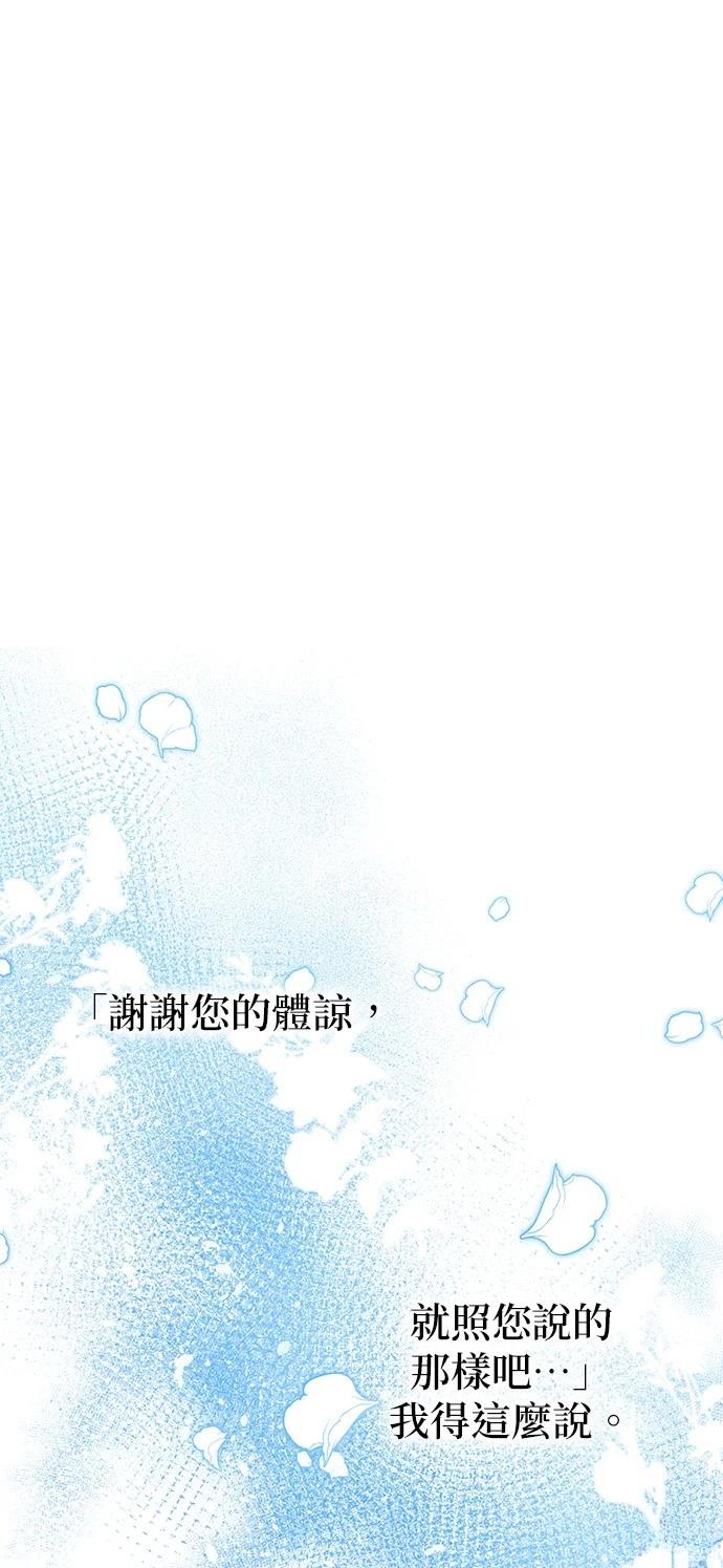 第29话26