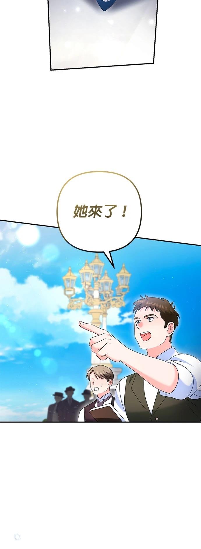 第53话6