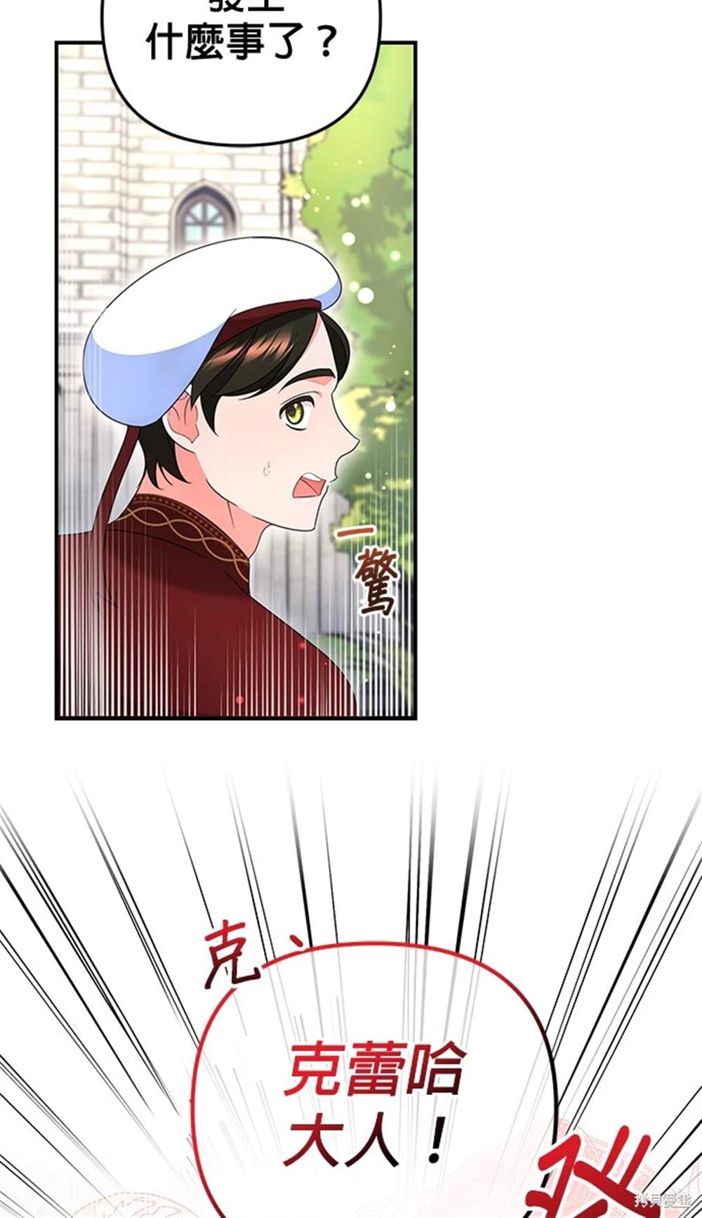 第28话84