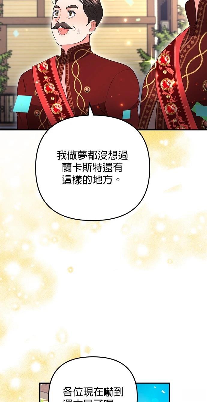 第31话52