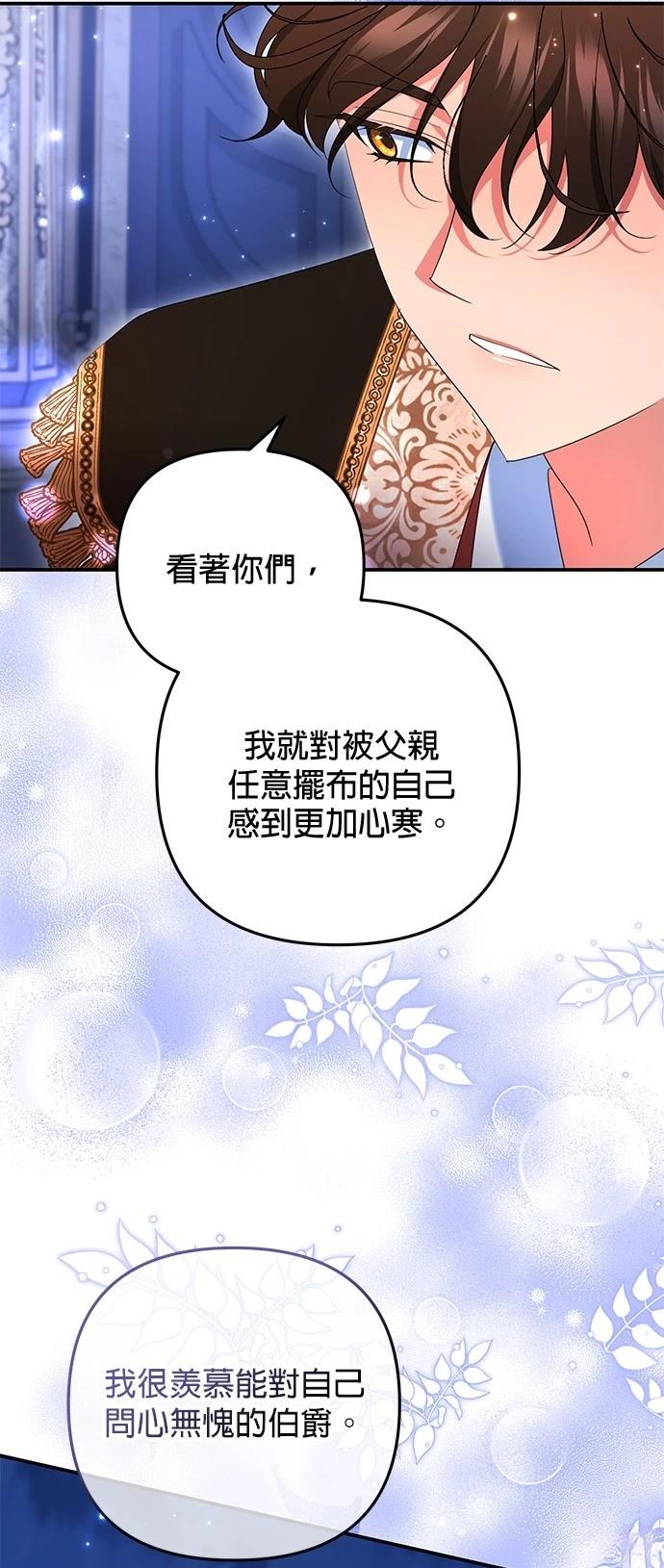 第34话17