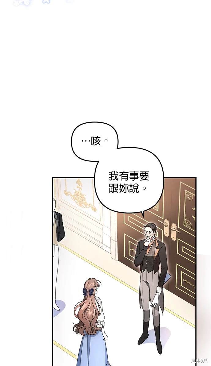 第3话9