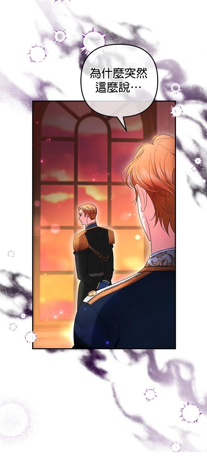 第40话3