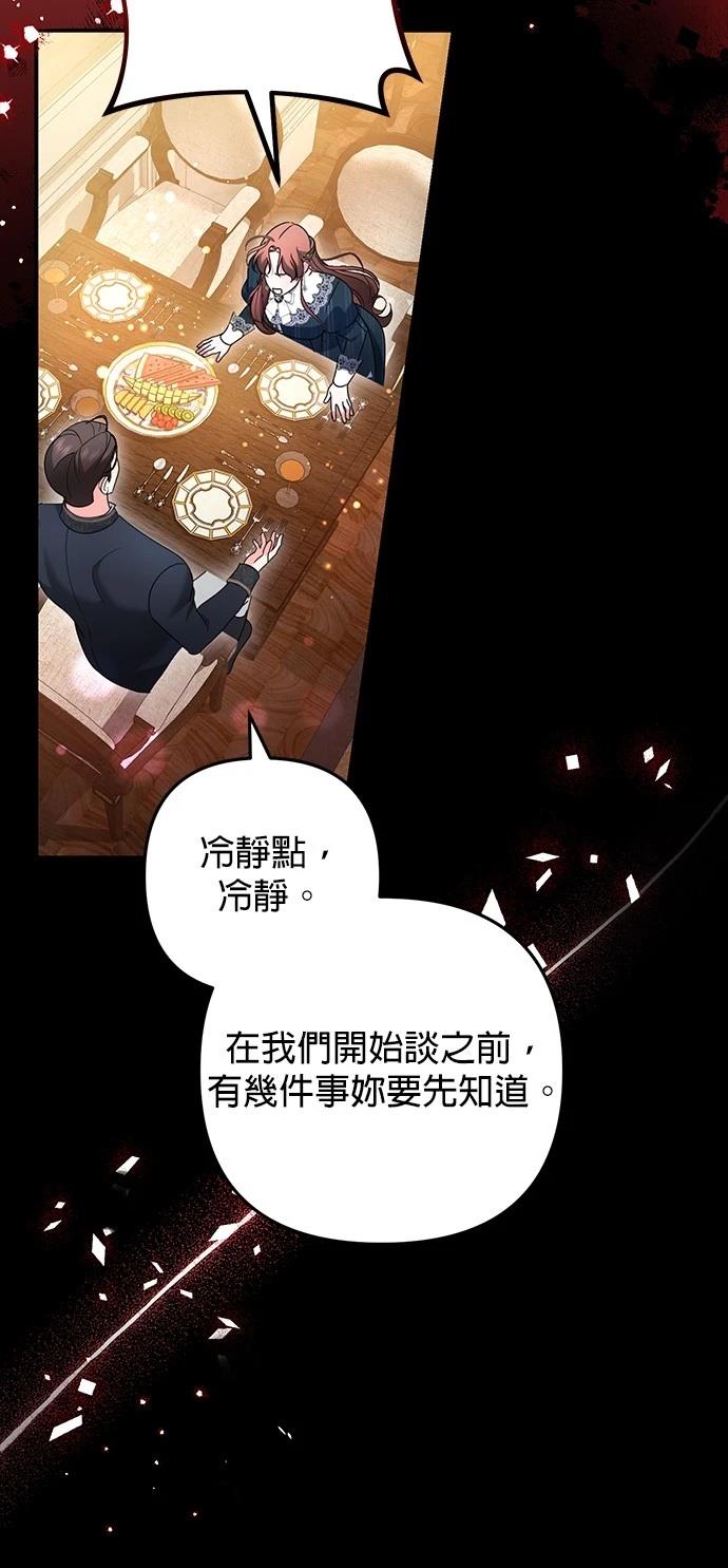 第57话19
